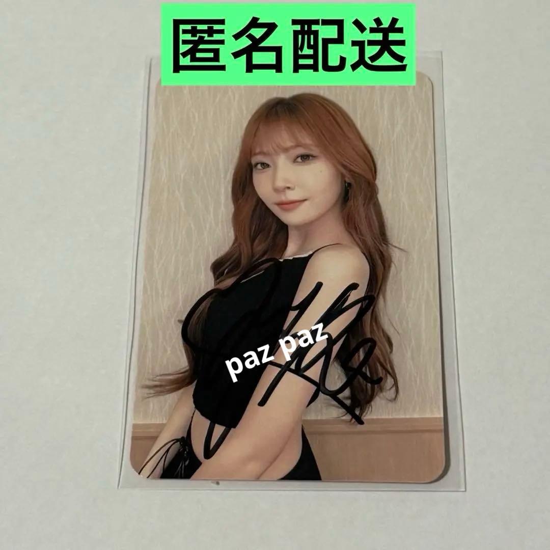 NiziU マユカ 府中 仙台 静岡 浜松 C賞会場限定 トレカ サイン入り直筆