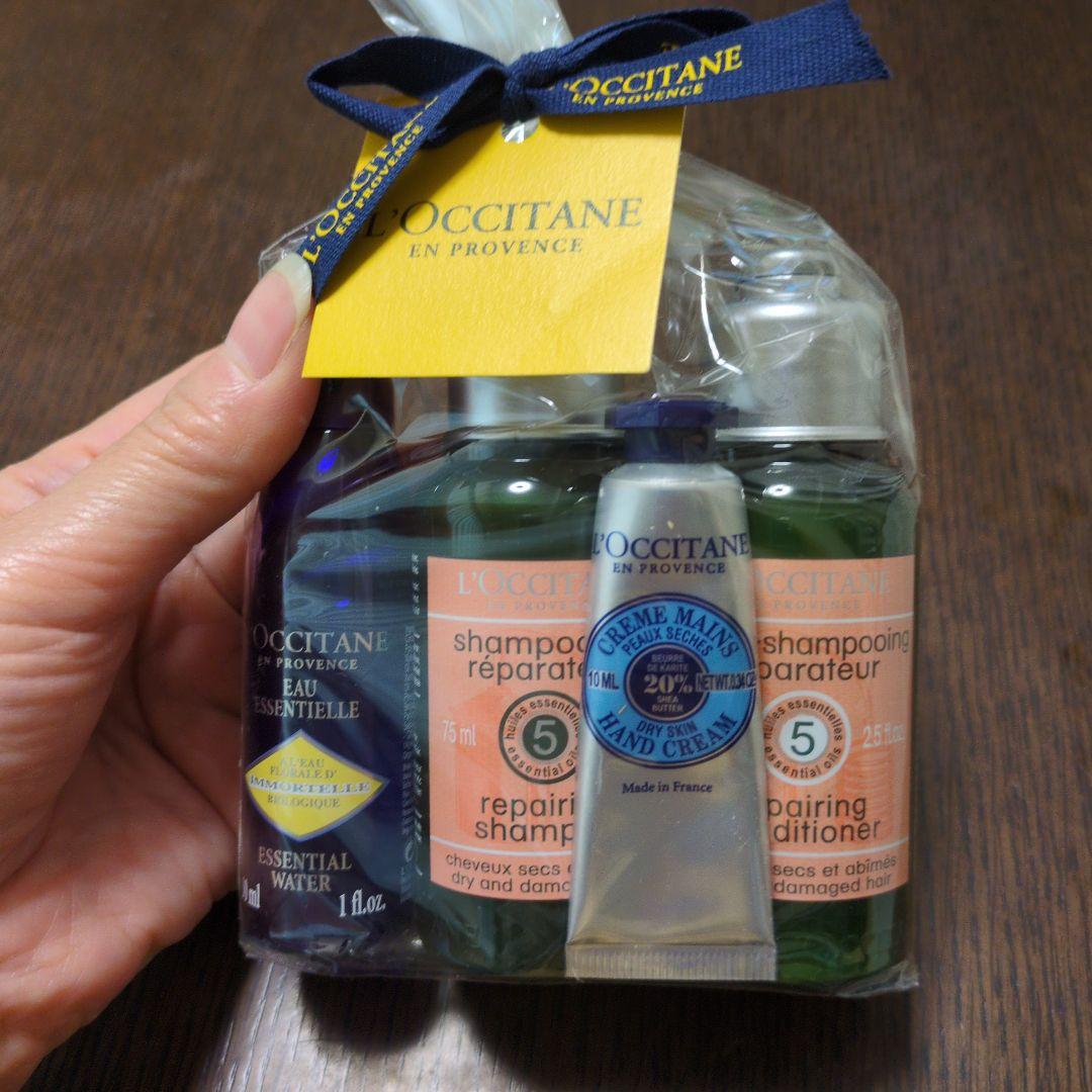 L'OCCITANE シャンプー・コンディショナー トライアルセット&クリーム