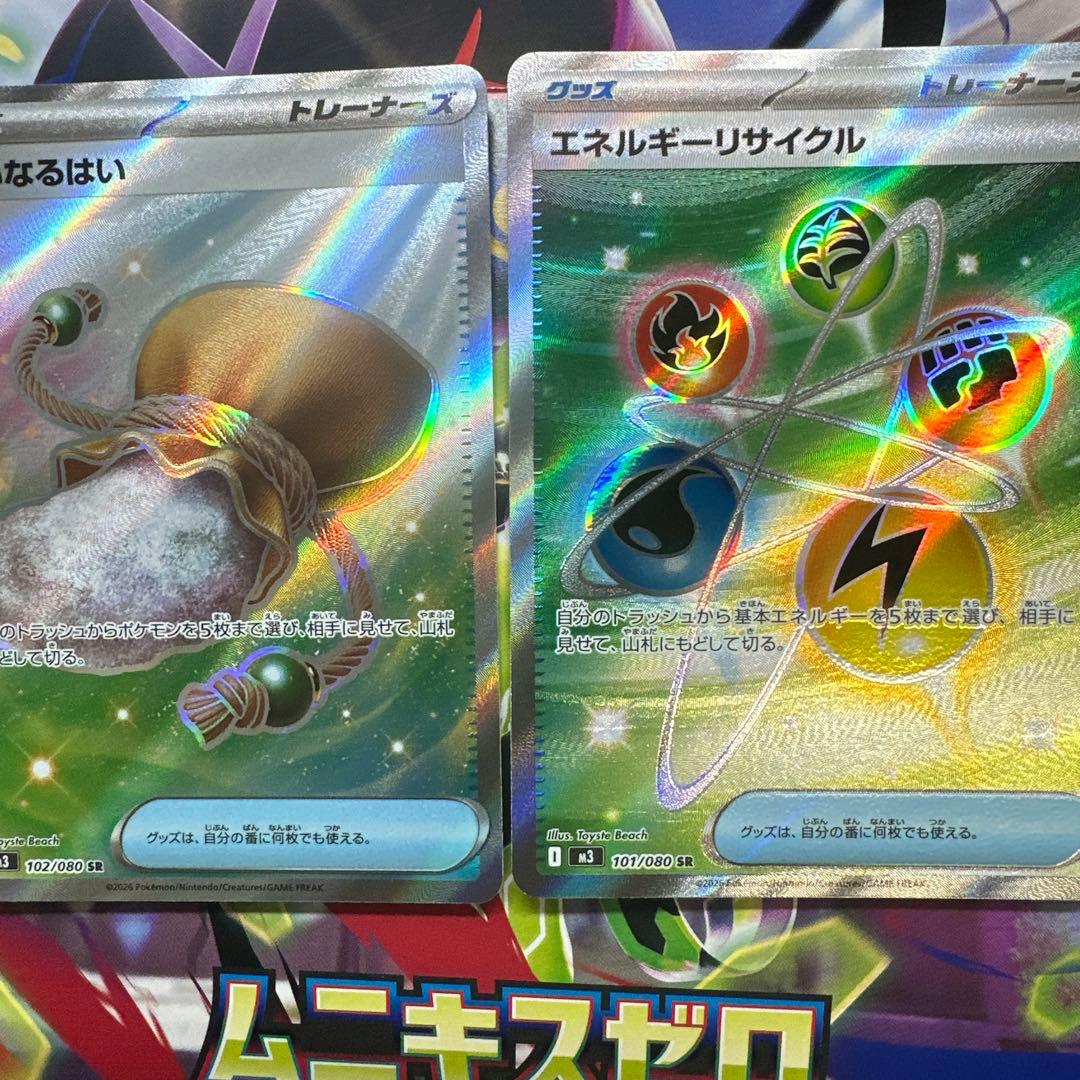 ポケモンカード ジガルデ gx ssr - PSA10】【最安値】【世界226枚