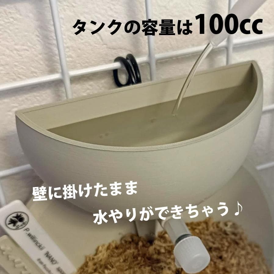 PotaPota 【マットピンク】ビガクシダ 水やり ドリップ式給水器 - メルカリ