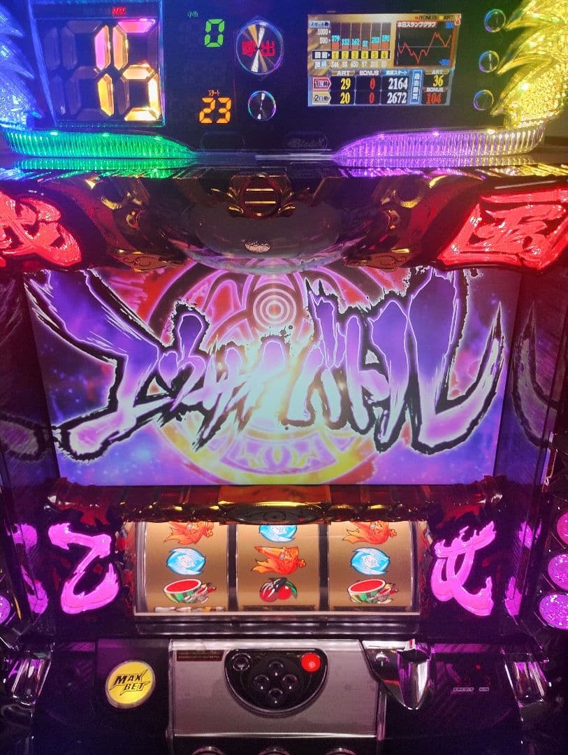 直接引取可能！戦国乙女2スロット実機！コイン不要機付き！