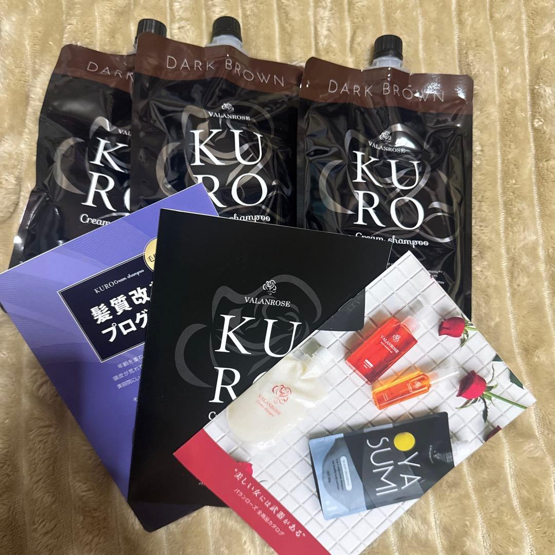 KURO ダークブラウン クリームシャンプー 3個セット KURO ダークブラウン クリームシャンプー 400g 2個セット - メルカリ