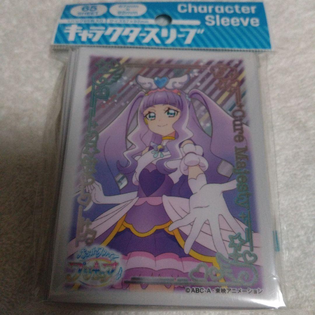 ひろがるスカイプリキュア キュアマジェスティ スリーブ アクリル 限定