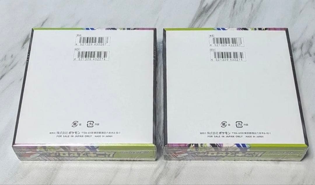 《未開封・シュリンク付き》 ポケモンカードゲーム ムニキスゼロ 2BOX