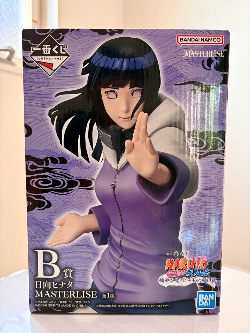 一番くじ NARUTO-ナルト- 疾風伝 輪廻の嘆きと平和 B賞日向ヒナタ