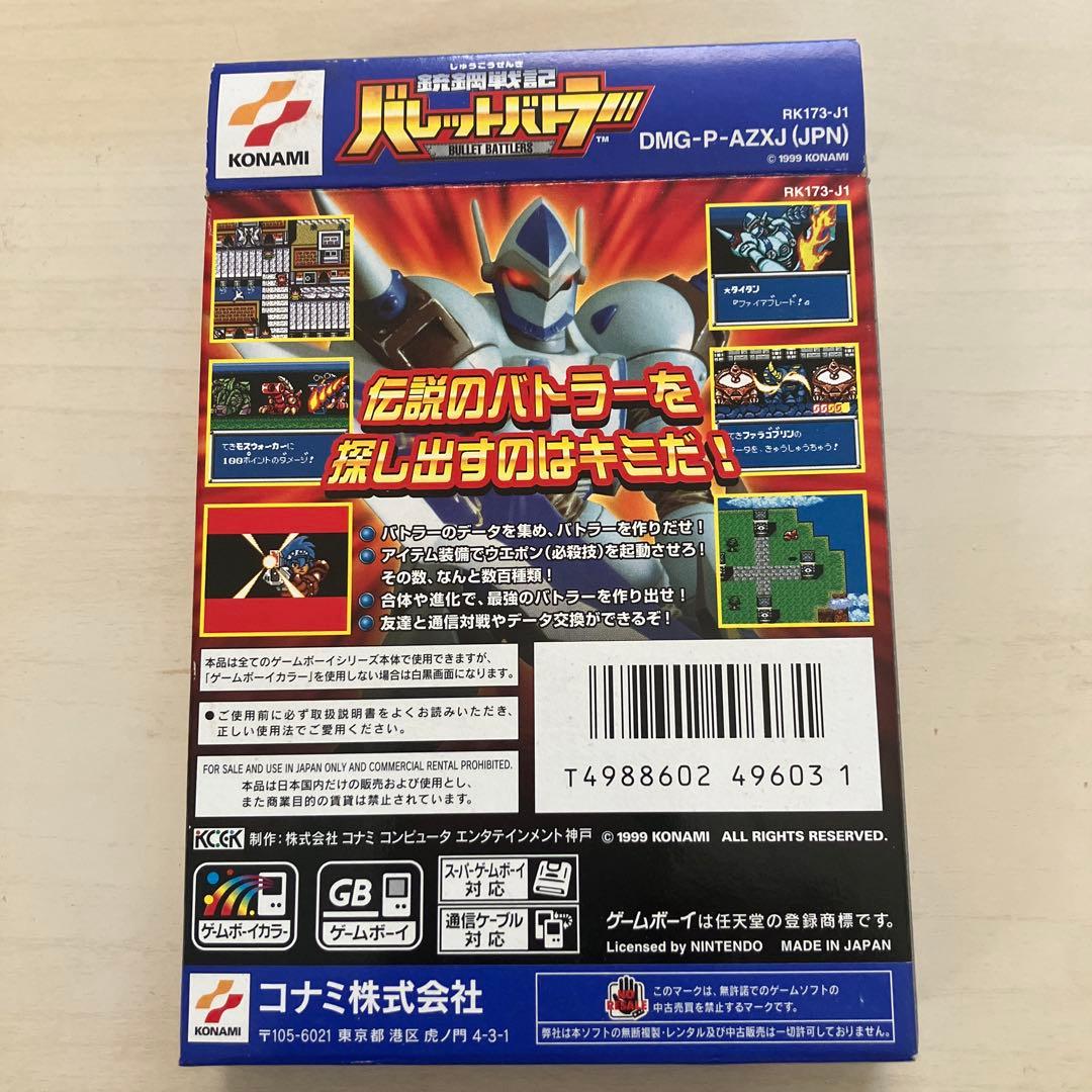 美品】銃鋼戦記バレットバトラー ゲームボーイ ソフト|mercariメルカリ