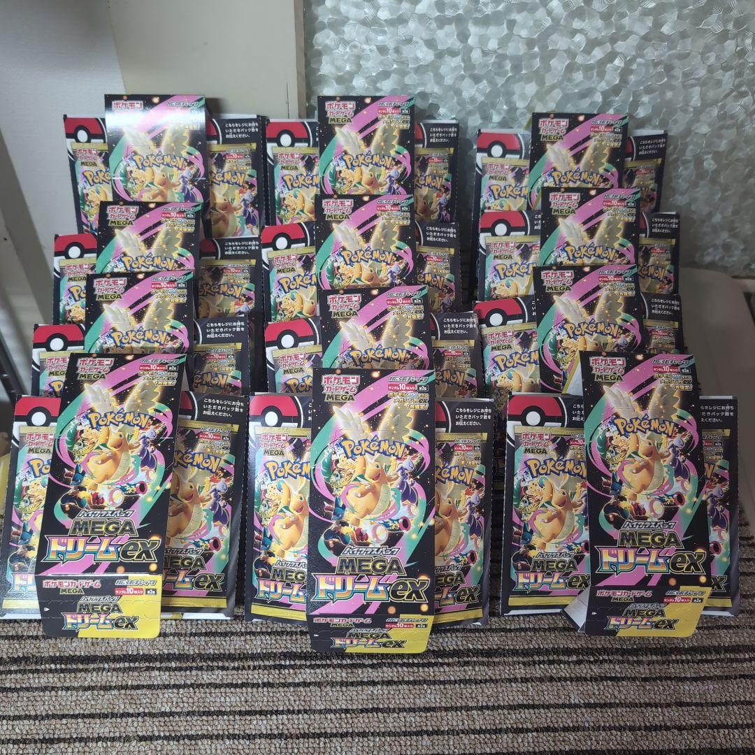 ⚠️空箱 ポケモンカード メガドリームex 12個 ペリペリ付き まとめ