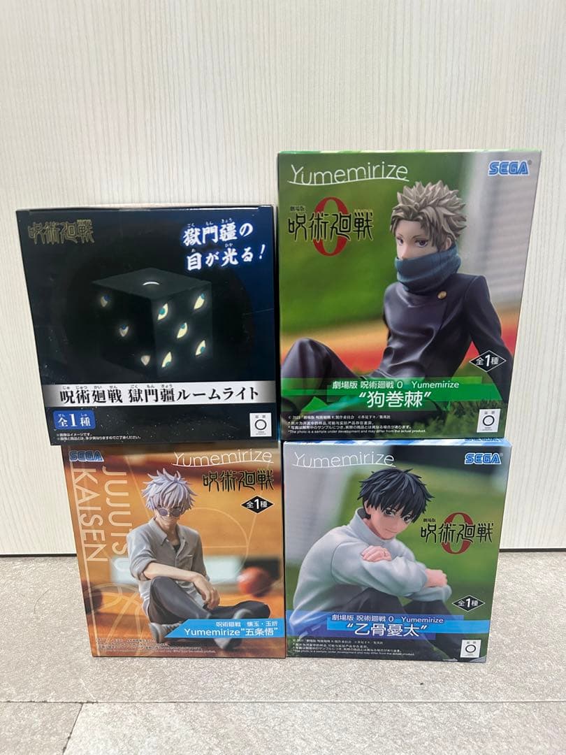 呪術廻戦Yumemirize 五条悟・乙骨憂太・狗巻棘　　獄門疆ルームライト