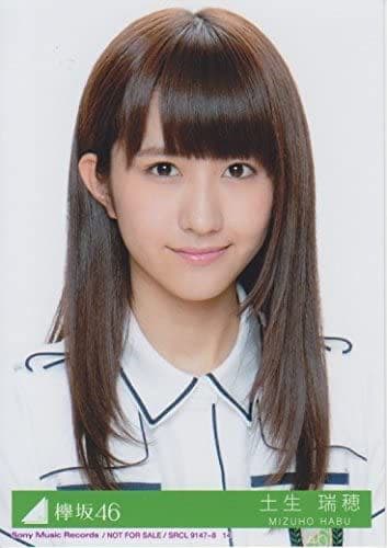 欅坂46 土生瑞穂 生写真 - メルカリ