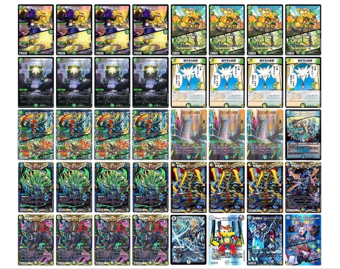 5cキューブ ミステリーキューブ 格安デッキ デュエマ デュエル