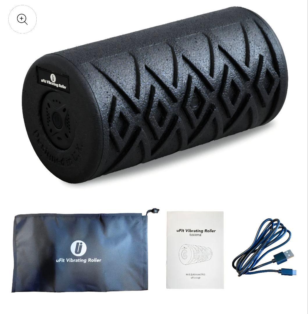 【新品未開封】uFit Vibrating Roller 筋膜ローラー