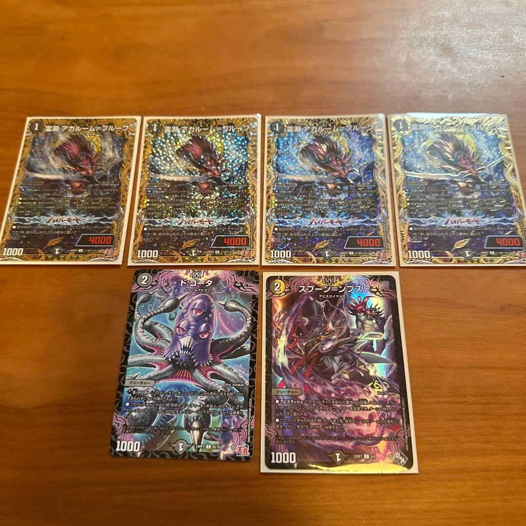 黒単ゼーロ 闇単ゼーロ おまけ付き - メルカリ