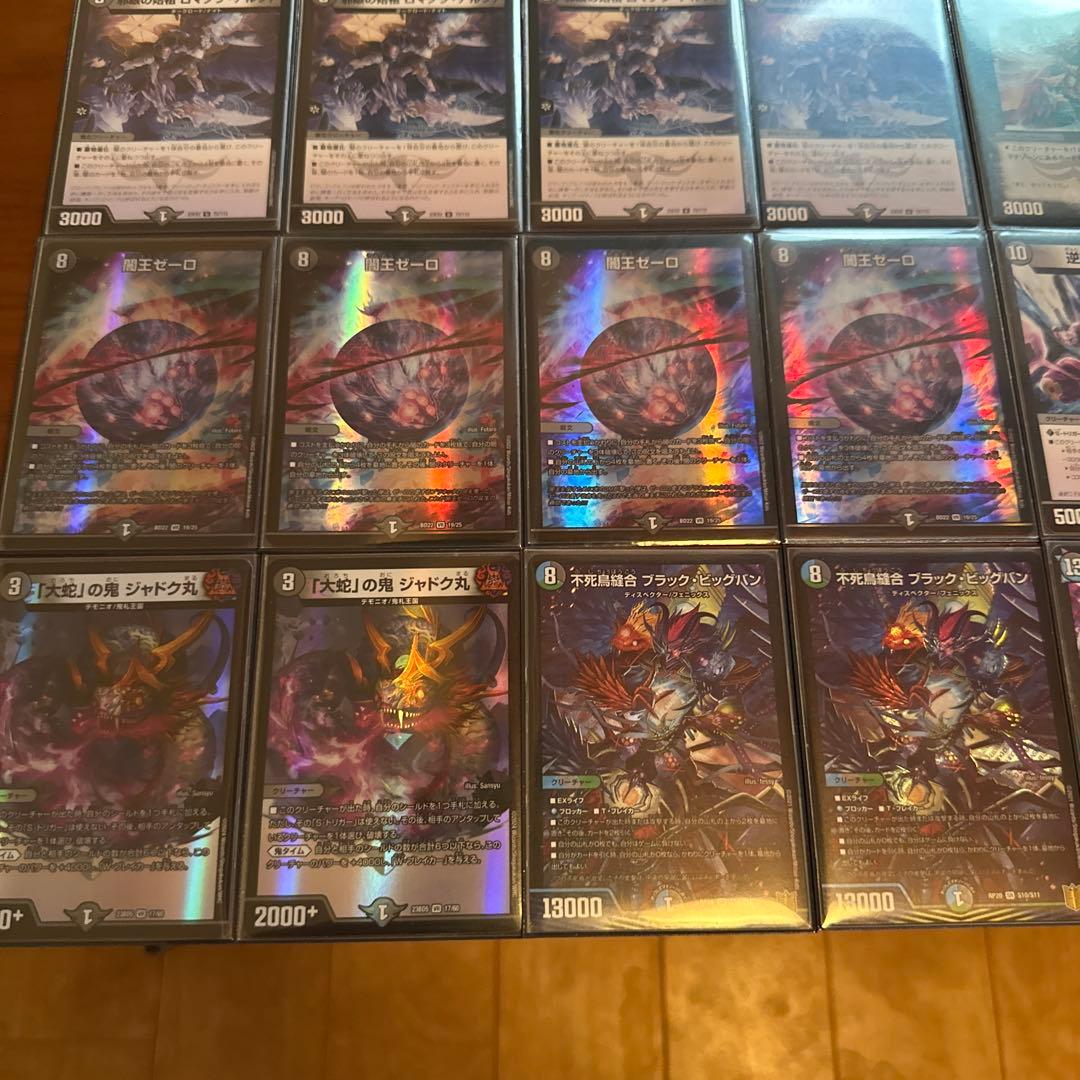 黒単ゼーロ 闇単ゼーロ おまけ付き - メルカリ