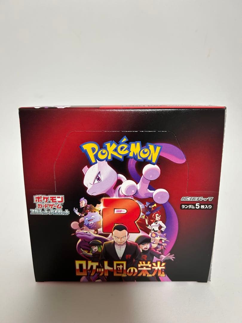 ★ロケット団の栄光 新品未開封 シュリンクなし ぺりぺり付き 1BOX★