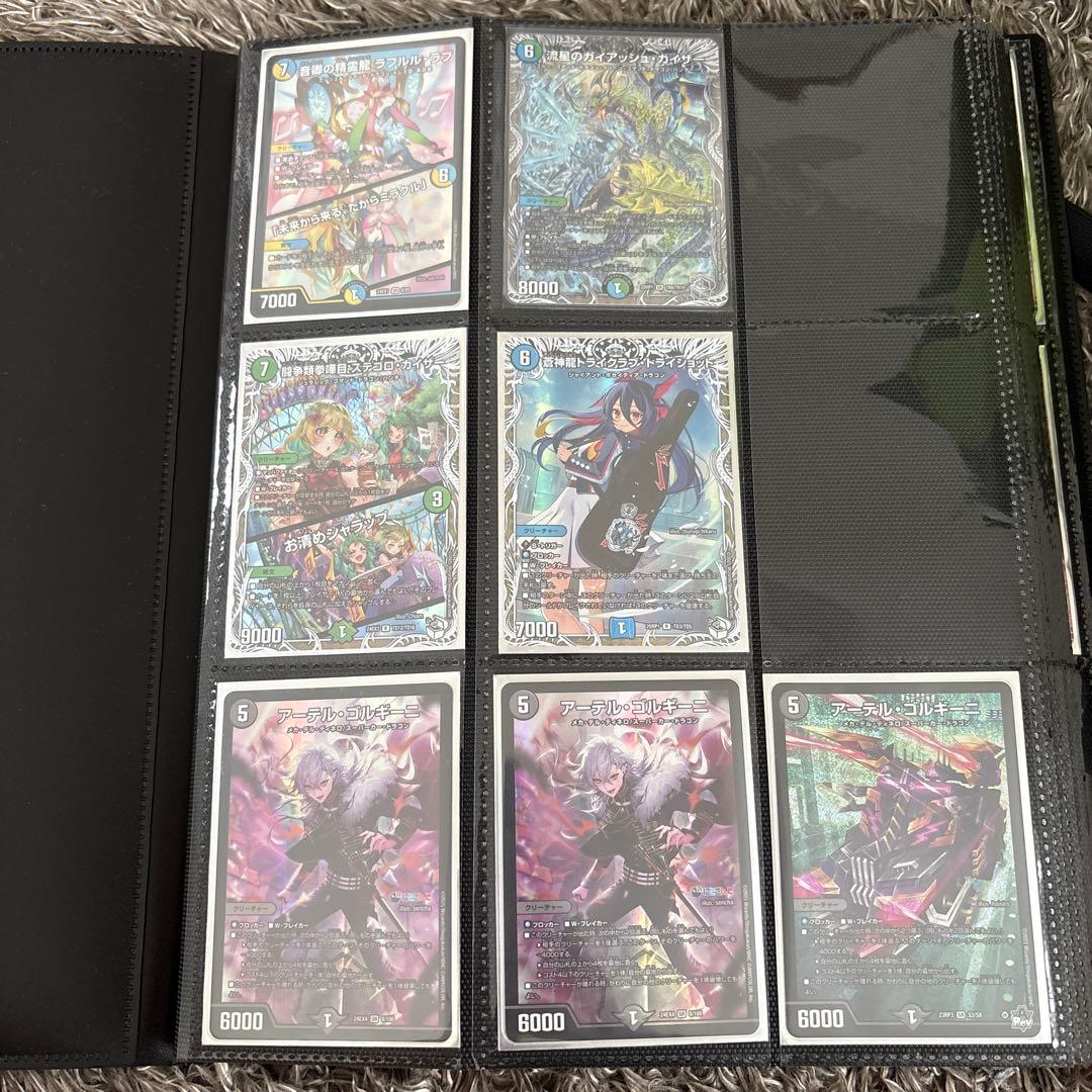 デュエルマスターズ　引退品