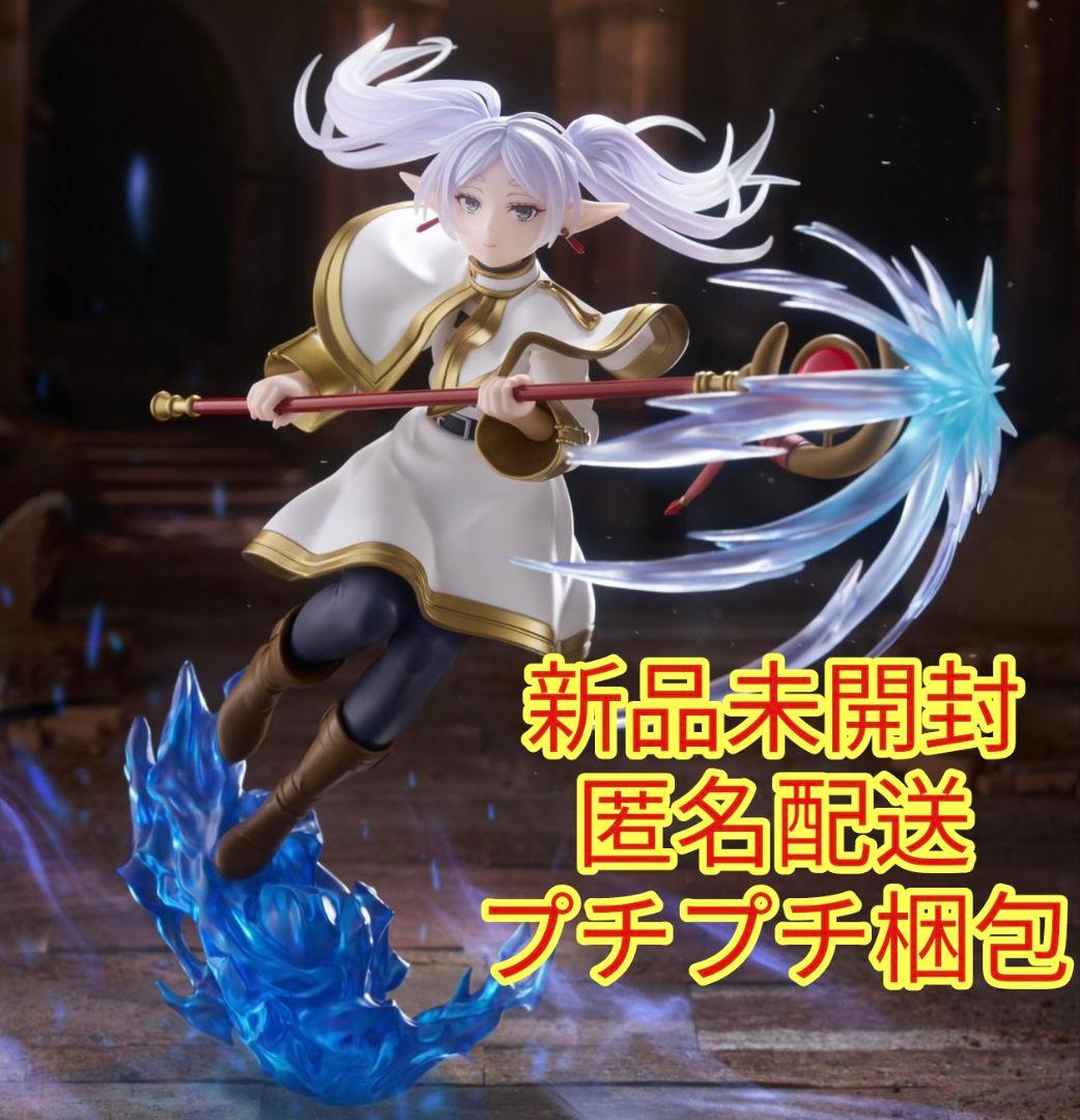 葬送のフリーレン』 AMP＋ フリーレン フィギュア - メルカリ