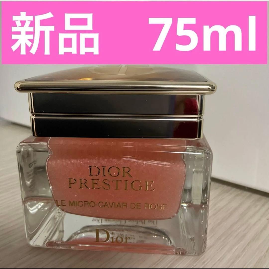 プレステージローズキャビアマスク