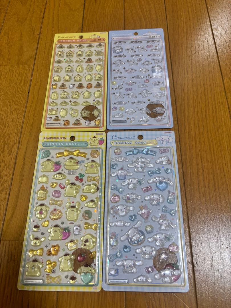 umi　セット販売