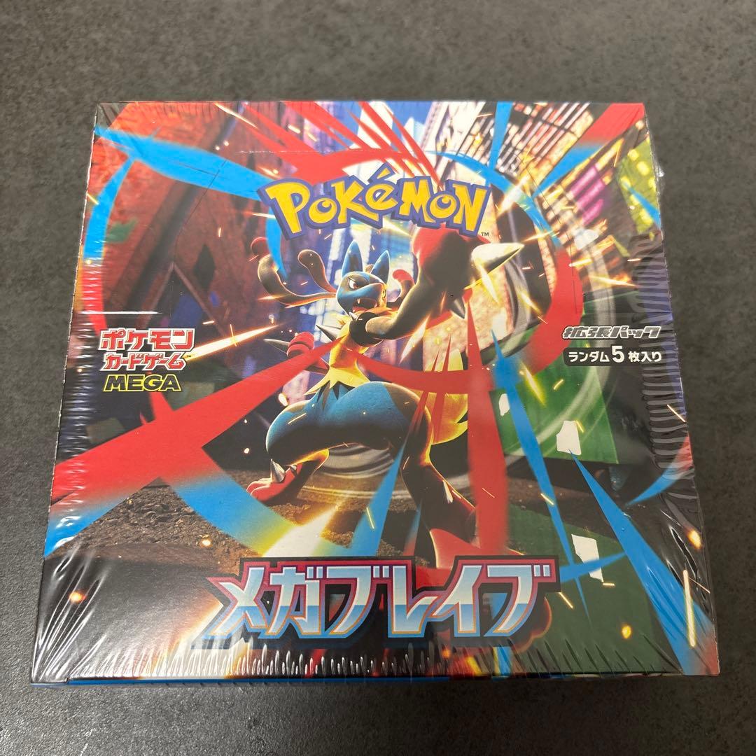 ポケモンカードゲーム メガブレイブ Amazon.co.jp: ポケモンカードゲーム MEGA 拡張パック メガブレイブ