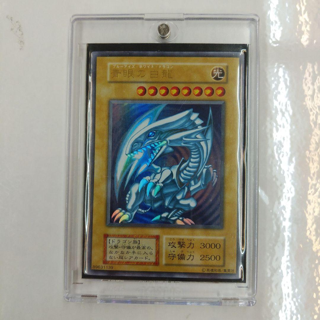 No.5140 遊戯王　青眼の白龍　ブルーアイズ・ホワイト・ドラゴン