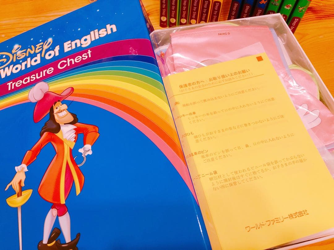 最終価格DWE☆メインプログラムセット☆　ステップバイステップ等DVDBOX