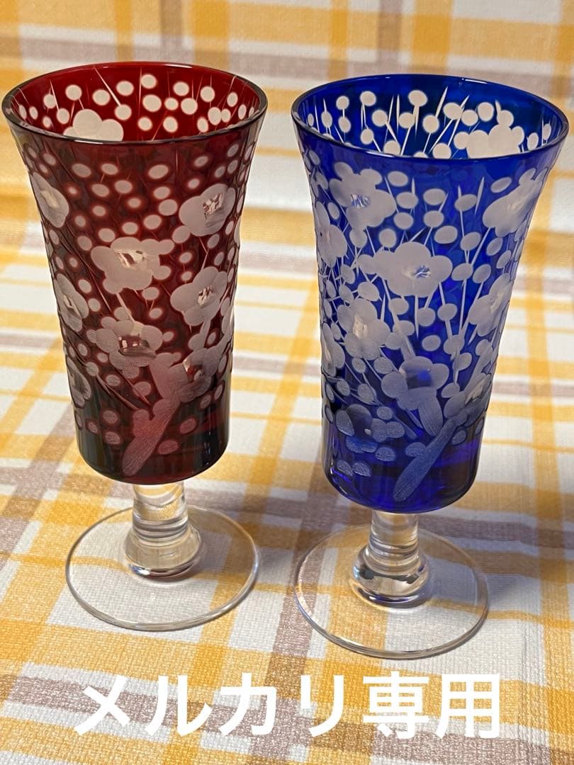 未使用品 江戸切子 江戸ギヤマン 津田學歩作 梅模様 ワイングラス ペアセット