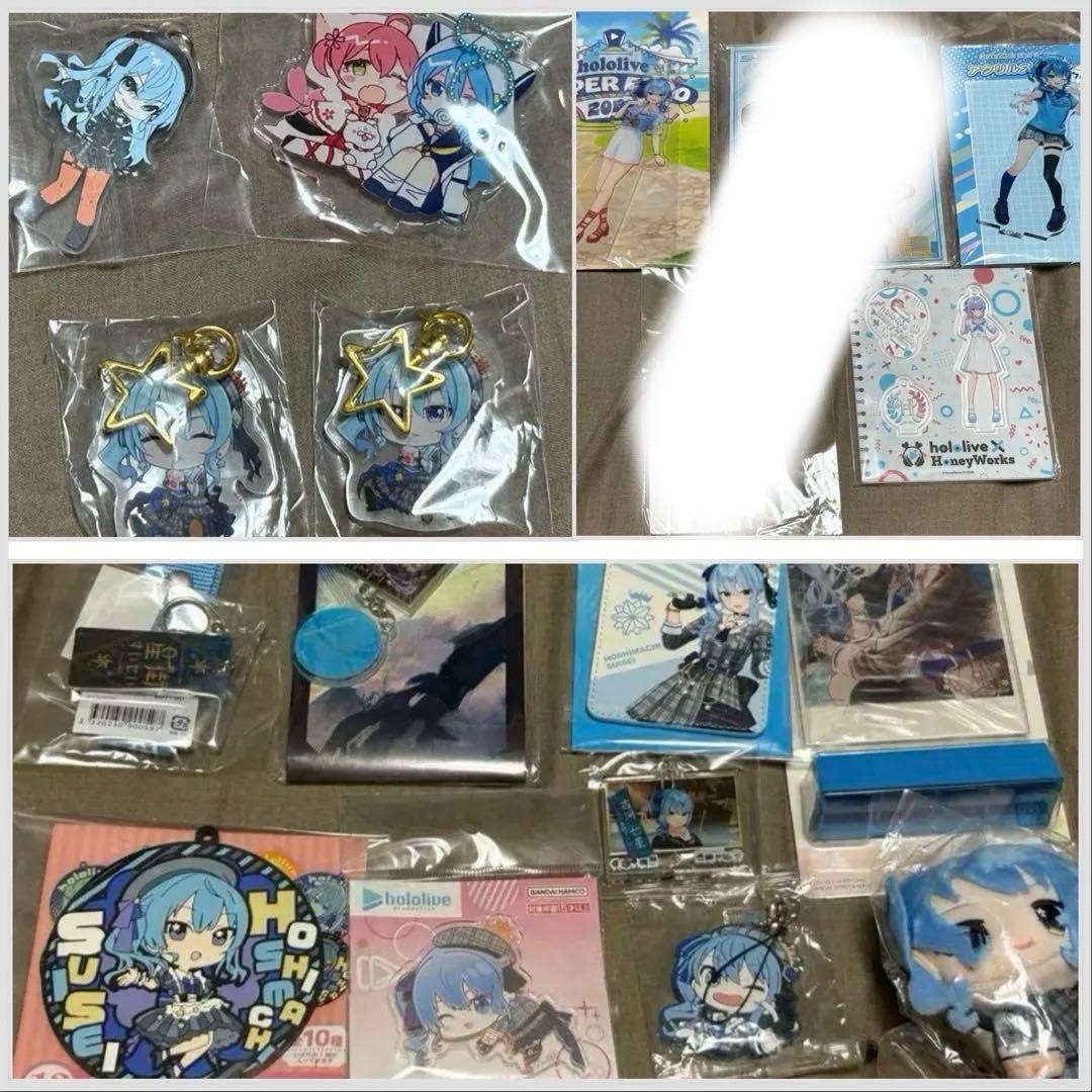 ジ*ウ様 バラ売り可 ホロライブ すいちゃん 星街すいせい グッズ