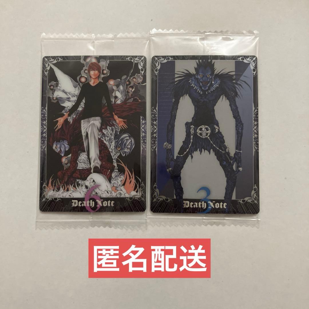 デスノート DEATH NOTE ウエハース カード ノーマルカード 3巻 6巻