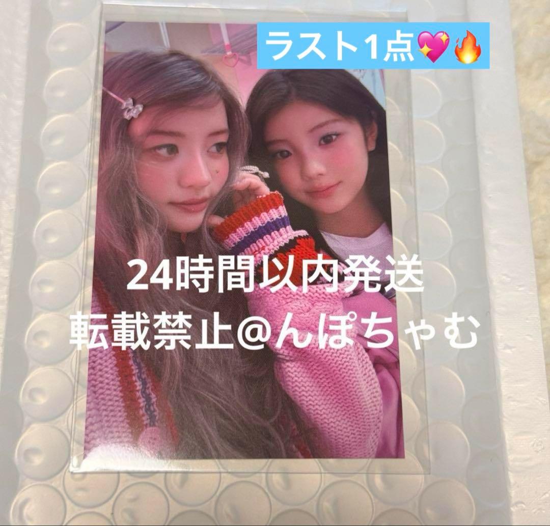 illit トレカ weverse MD i'll like you ウォンヒ ILLIT I'LL LIKE YOU weverse ウォンヒ トレカ 2枚 - メルカリ