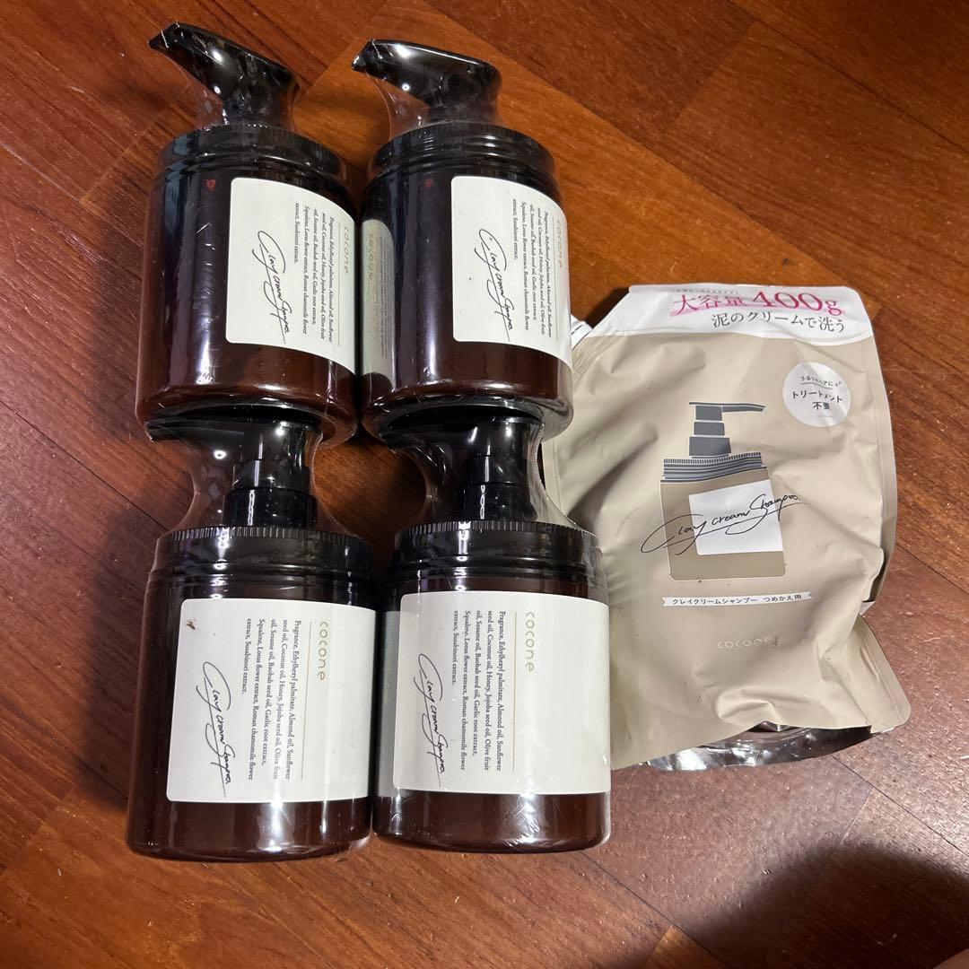 cocone クレイクリームシャンプー 4個 詰め替え1個
