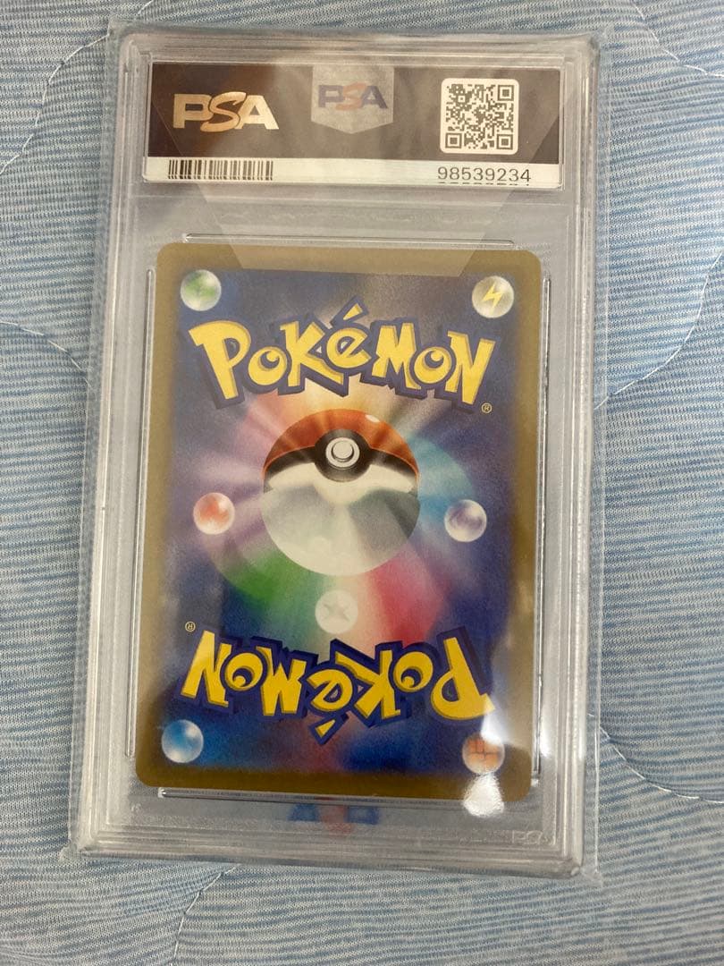 ジャローダV CSR PSA10 psa10 S11a 白熱のアルカナ - メルカリ