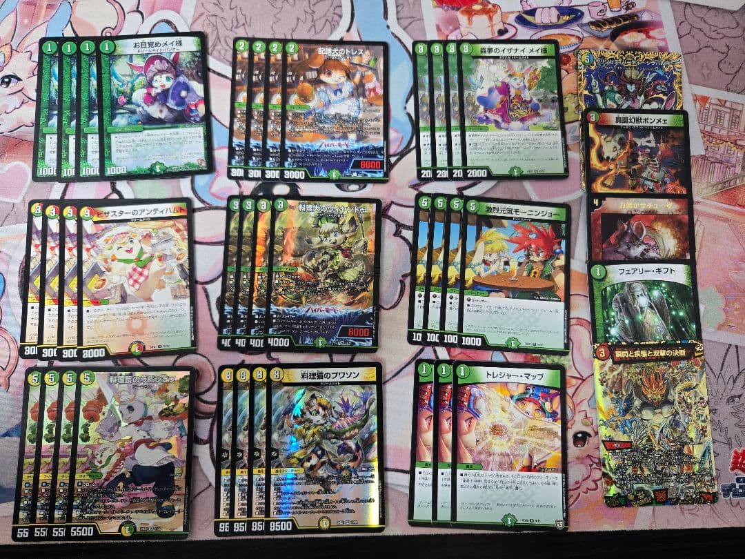 デュエルマスターズ】ドリームメイト デッキ - メルカリ