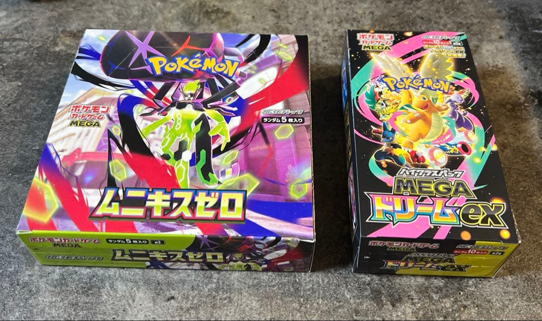 ポケモンカード　ムニキスゼロ＆メガドリームex シュリンクなし　ペリペリ付き