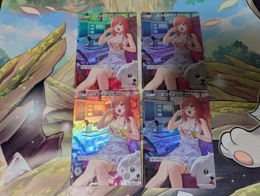 ホロライブカード　ふつうのパソコン　プロモ　4枚