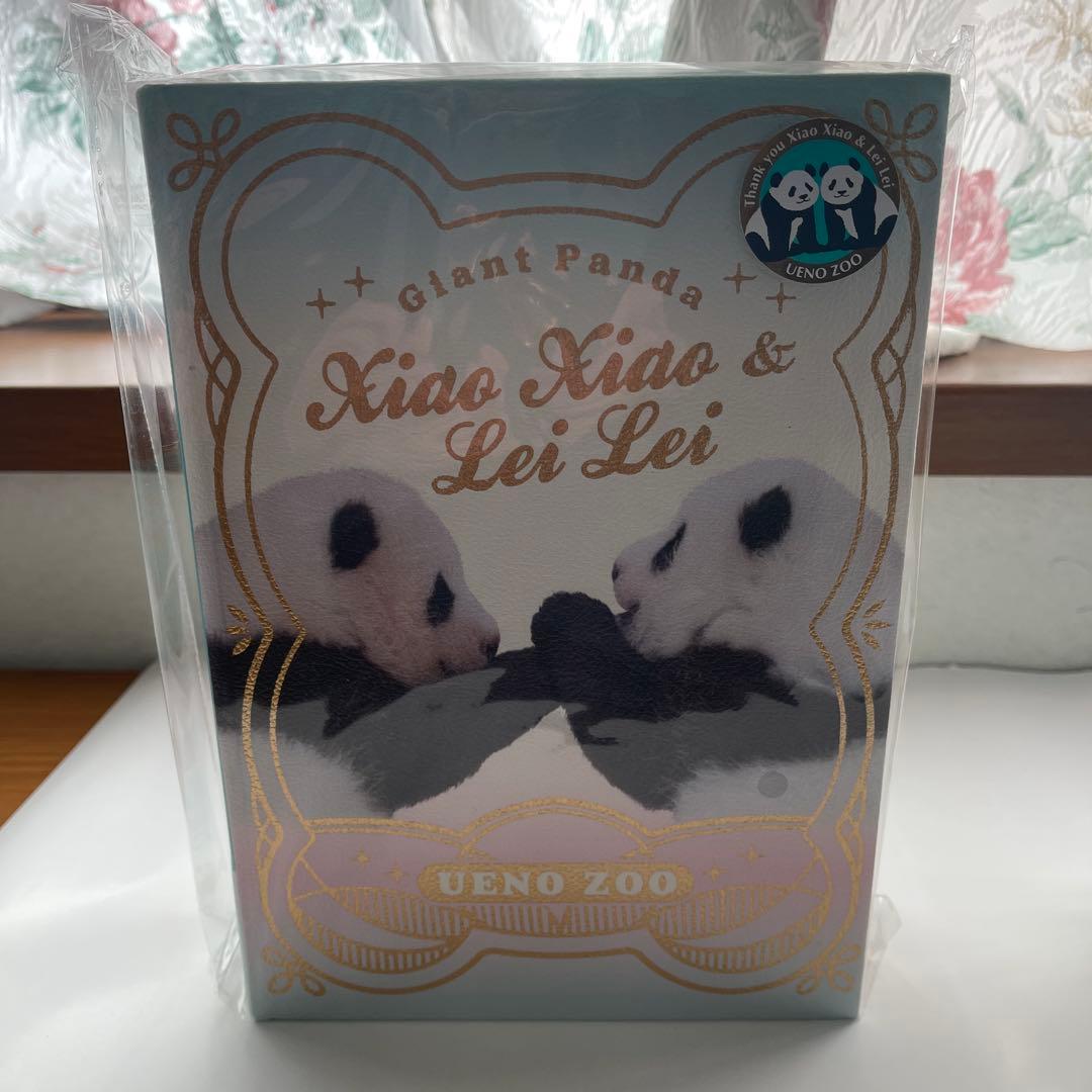 完売品】上野動物園 シャオシャオレイレイ ブック型ボックス