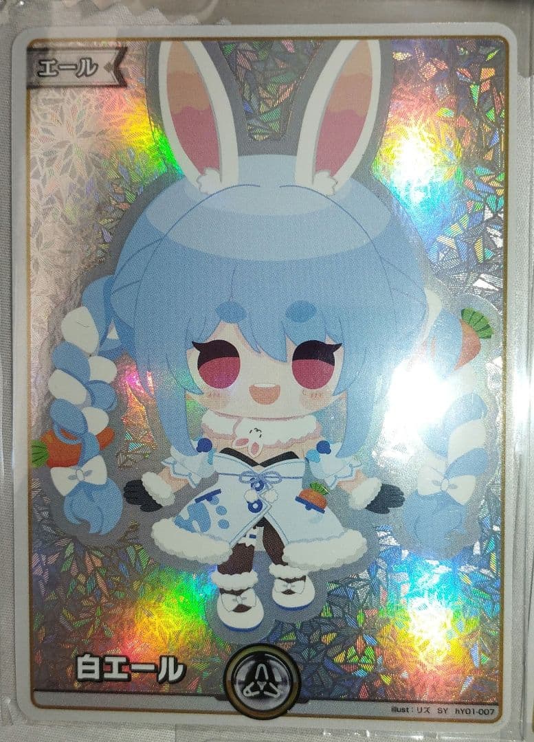 ホロカ SY まとめ 5枚セット - メルカリ