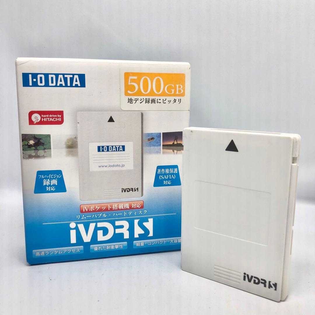 I-O DATA リムーバブル・ハードディスク 500GB IVS-500