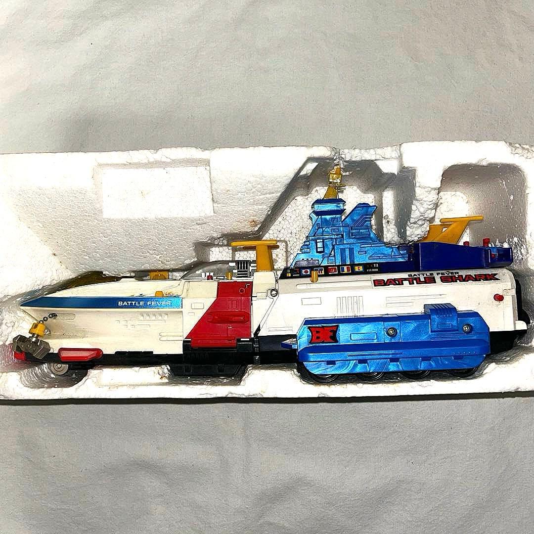 キ*)様 バトルフィーバーJ バトルシャーク バトルフィーバーロボ