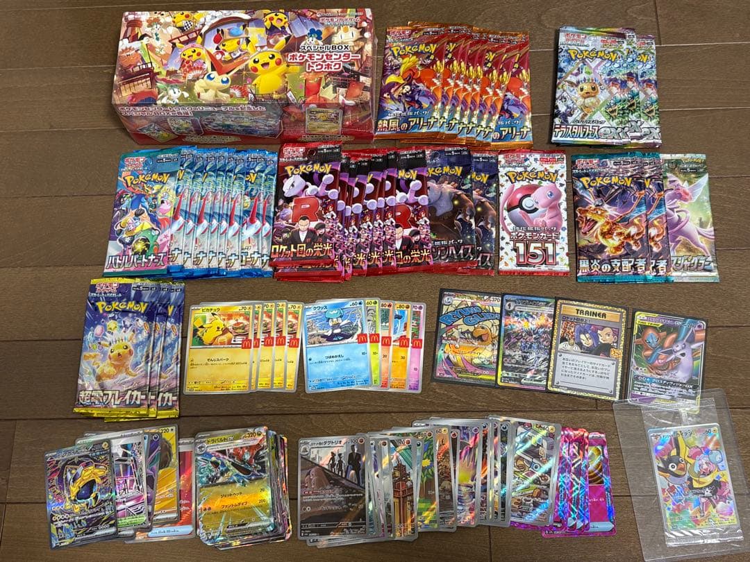z*様 ポケモンカード 引退品 大量 まとめ売り ポケカ