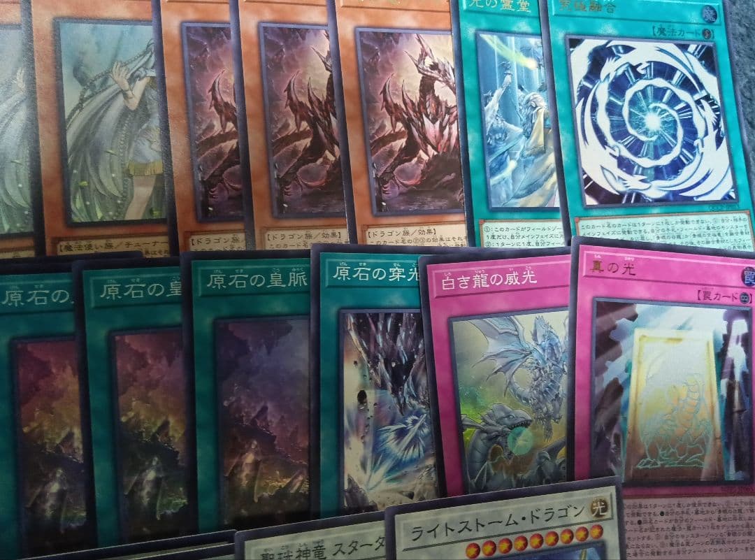 遊戯王原石青眼デッキパーツ - メルカリ