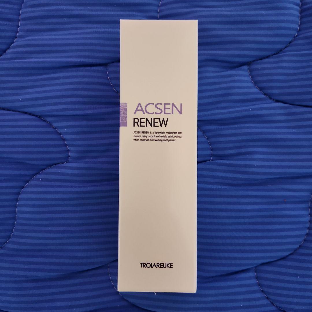 トロイアルケ アクセン リニュー クリーム