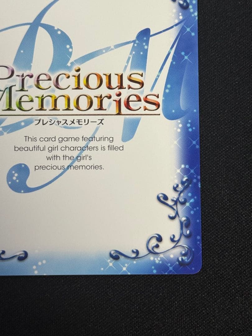 プレシャスメモリーズ シュタインズゲート 牧瀬紅莉栖&椎名まゆり