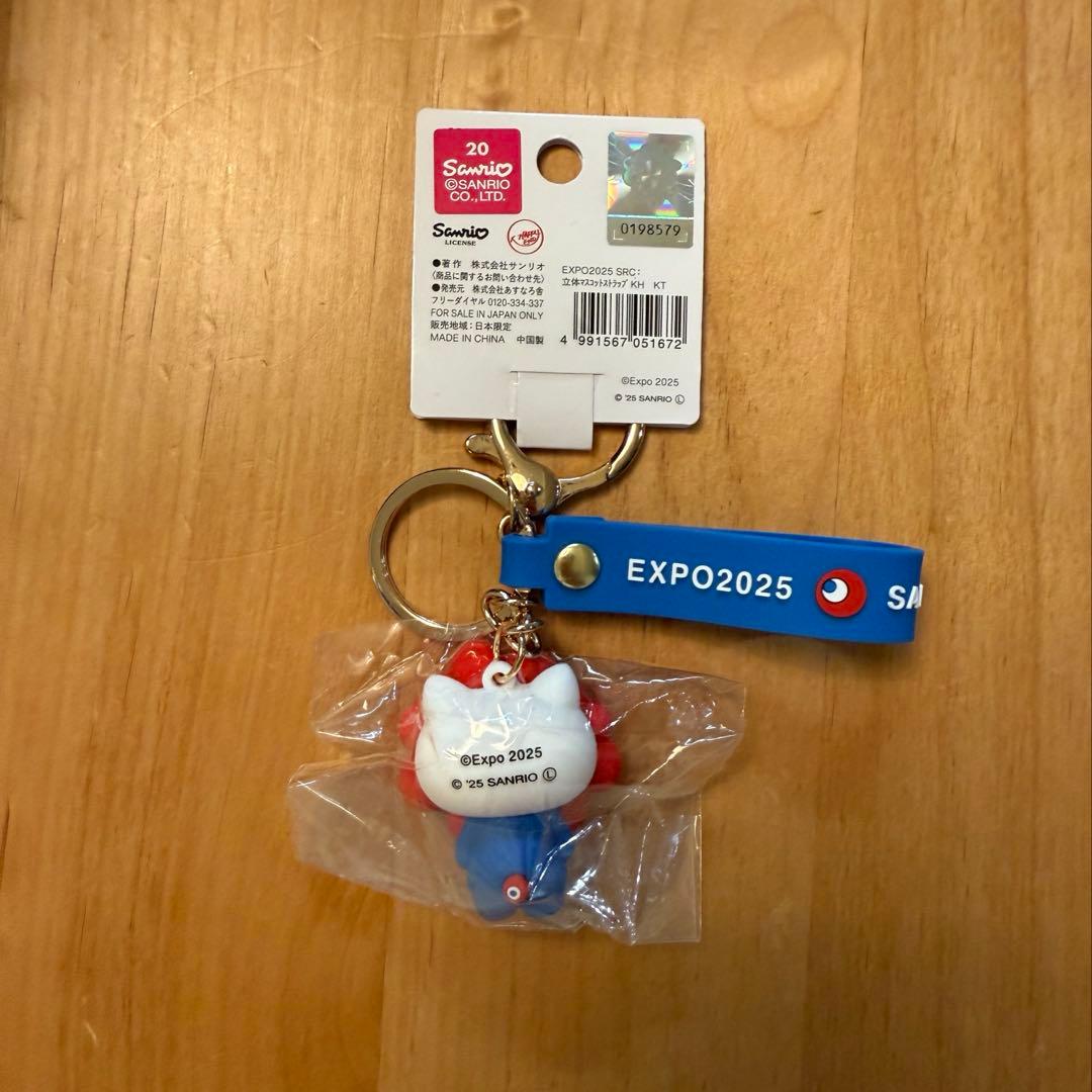 ミャクミャク キティちゃん キーホルダー 万博会場限定 - メルカリ