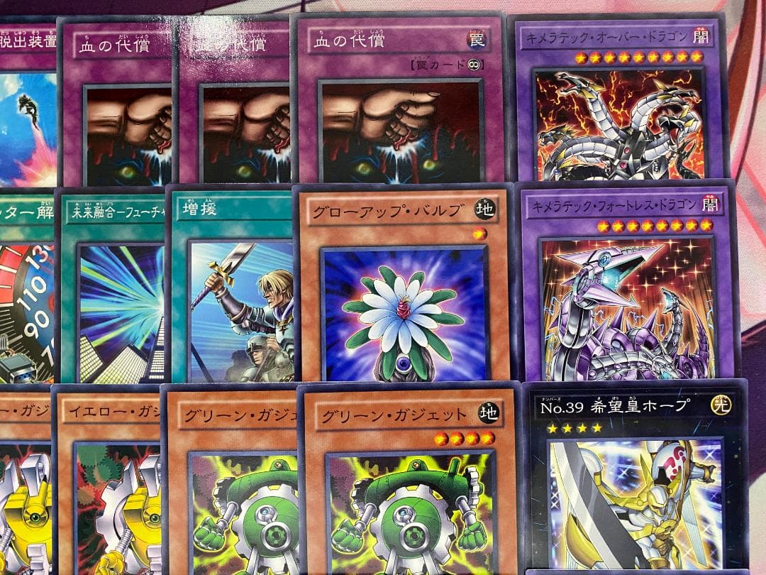 1103環境ゲートボール】遊戯王 TG 代償 ガジェット 本格構築済みデッキ