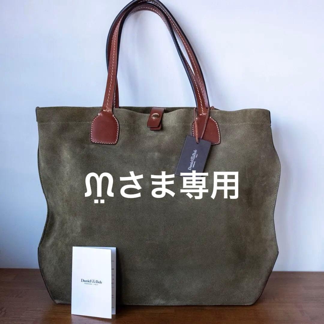 Daniel & Bob ダニエルアンドボブ スウェードトートバッグ 美品です‼️