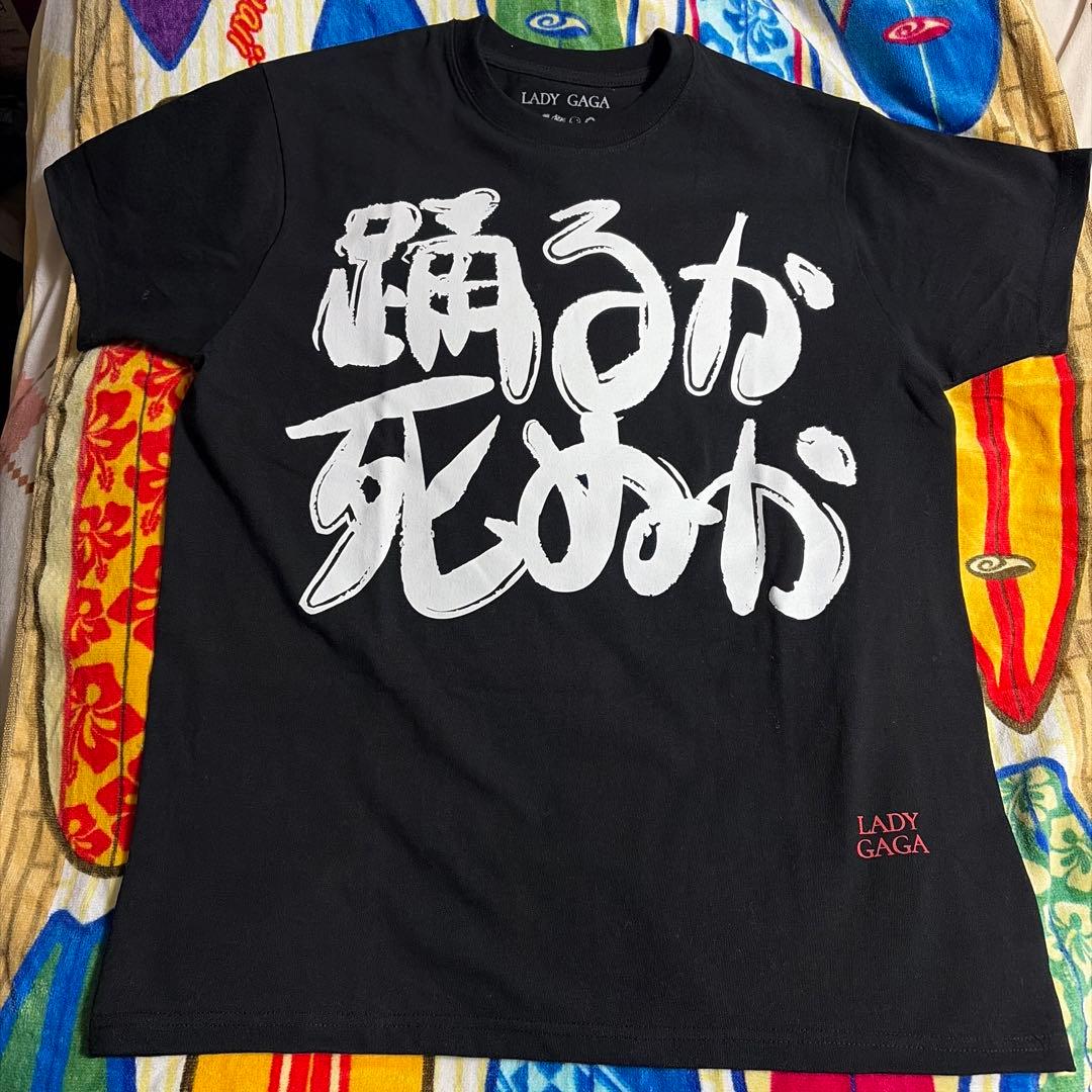 踊るか死ぬかS LADY GAGA MAYHEM BALL Tシャツ日本限定