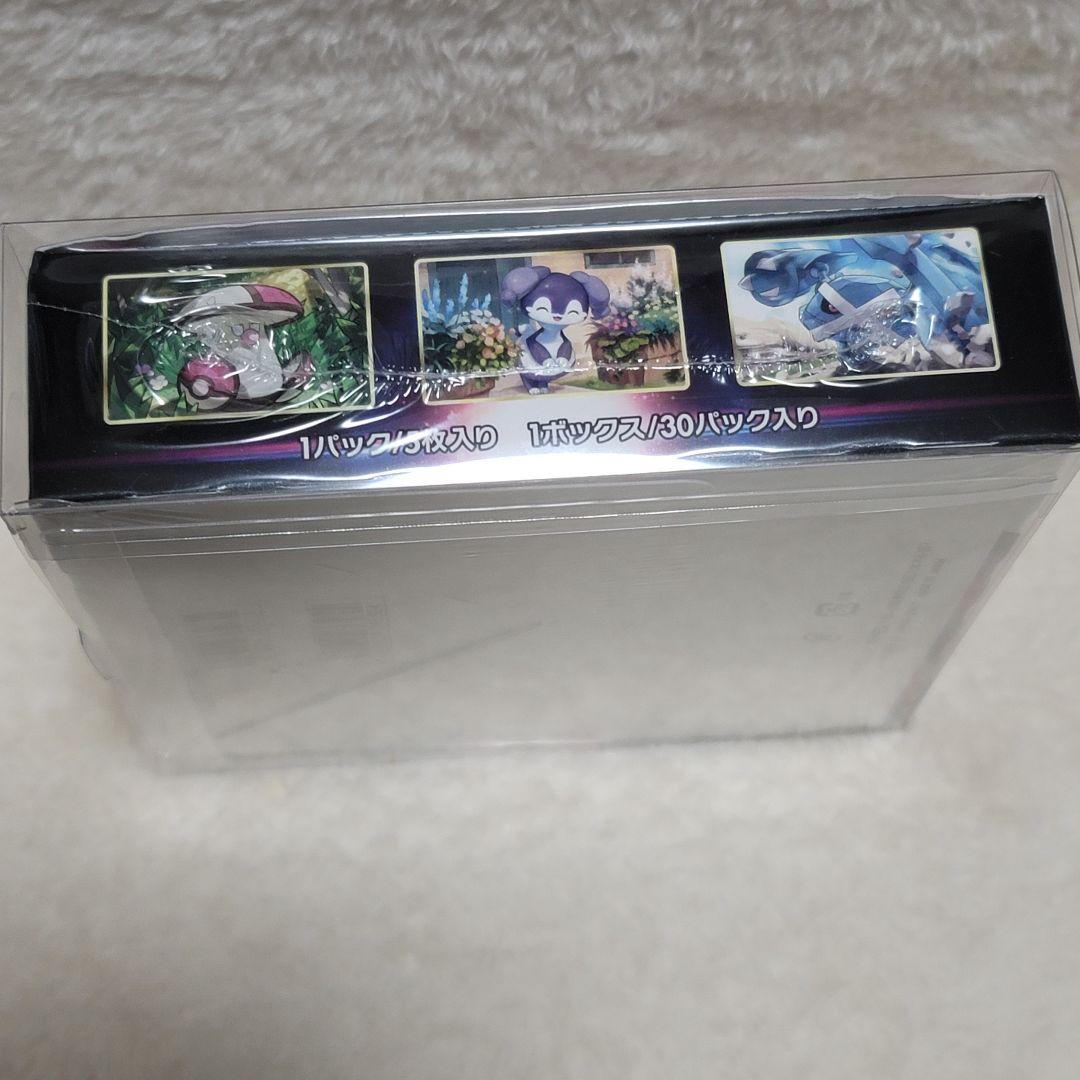 シュリンク付き ポケモンカードゲーム ロストアビス 未開封1箱 ポケカ