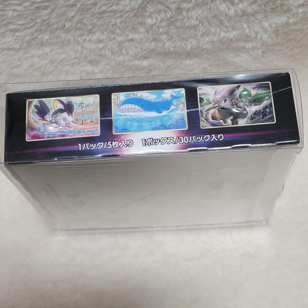 シュリンク付き ポケモンカードゲーム ロストアビス 未開封1箱 ポケカ