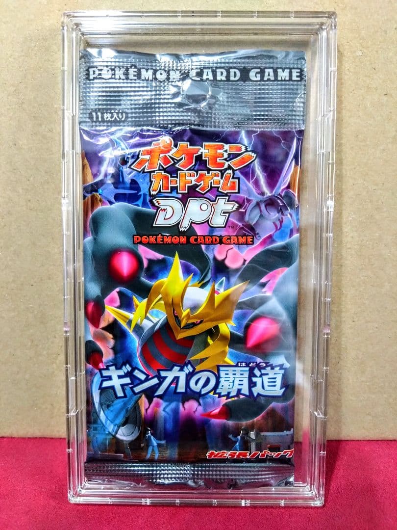 【絶版・未開封パック】 ギンガの覇道 1パック 発売日2008年10月10日