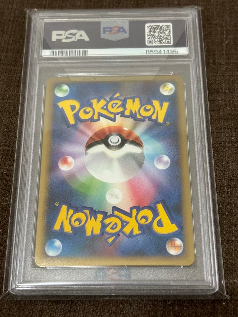 PSA 10 トゲキッス 061 キラ LEGEND よみがえる伝説 2010 - メルカリ